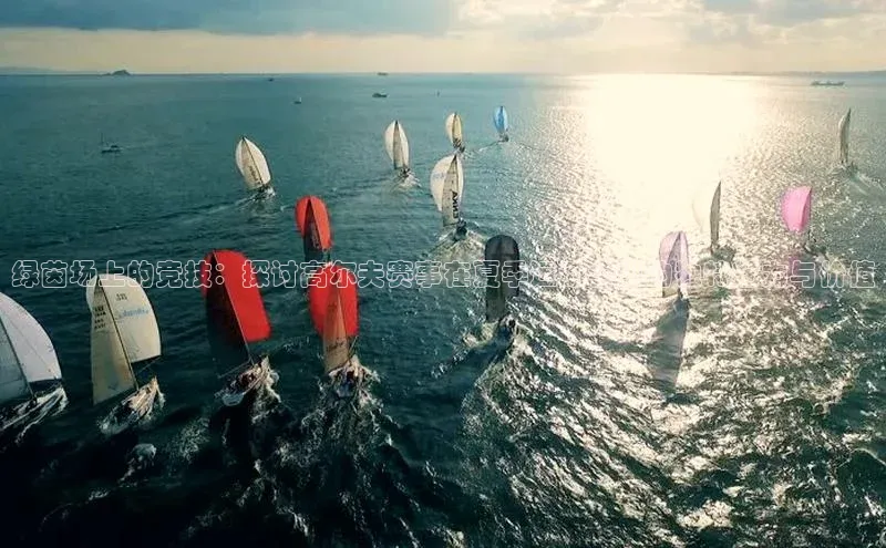 意昂体育平台注册