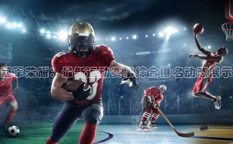 意昂注册平台官网入口