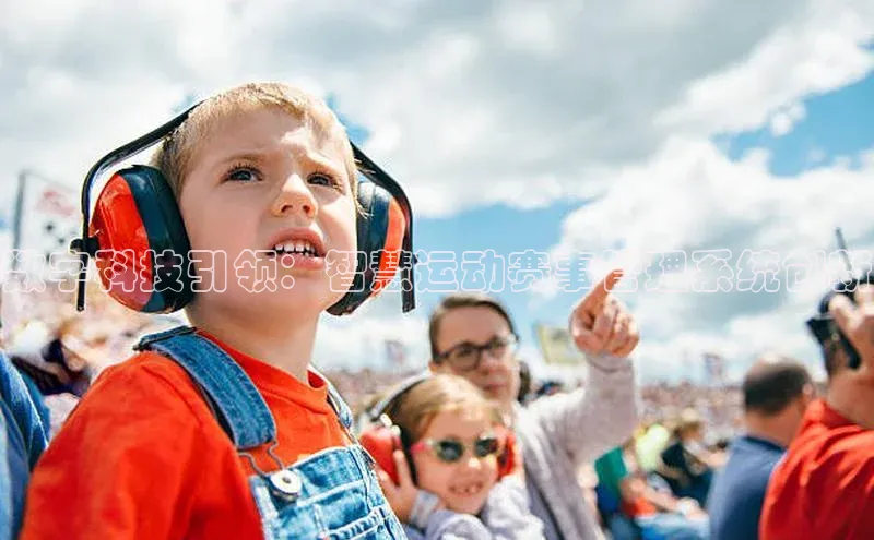 意昂体育平台APP