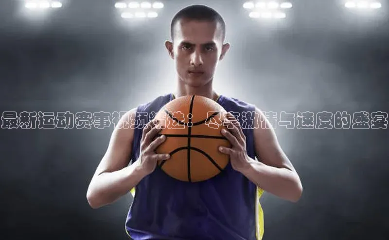 意昂体育官网登录