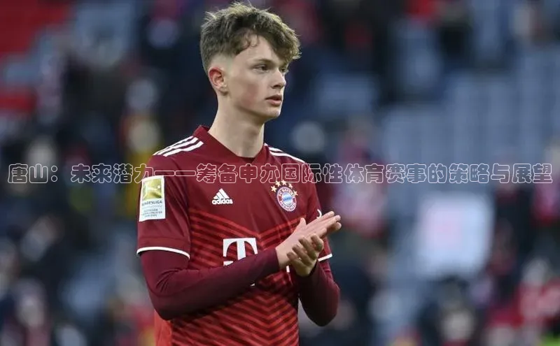 意昂平台注册入口