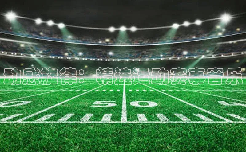 意昂体育官网登录