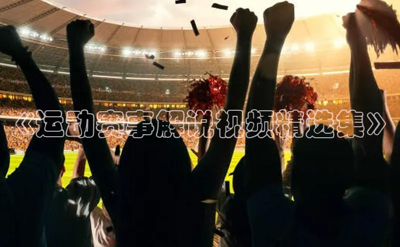 意昂体育官网注册