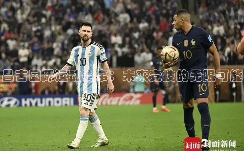 意昂体育app网页版登录入口