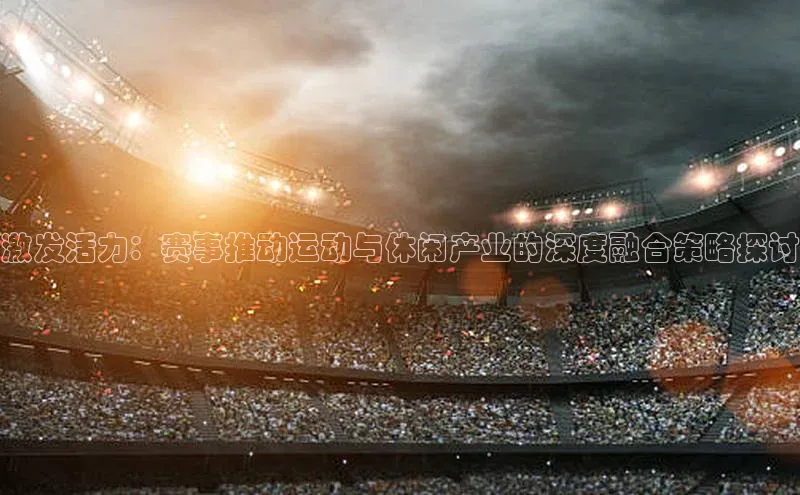 意昂体育官网登录