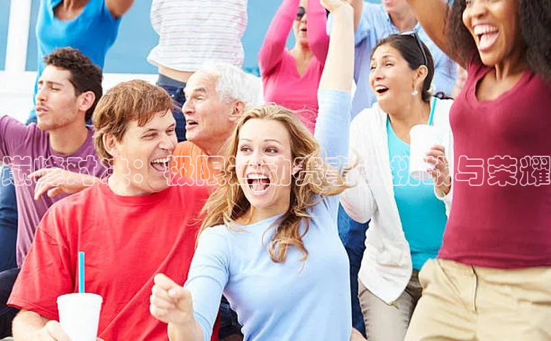 意昂体育平台APP