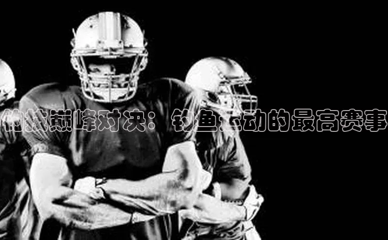 意昂体育平台注册