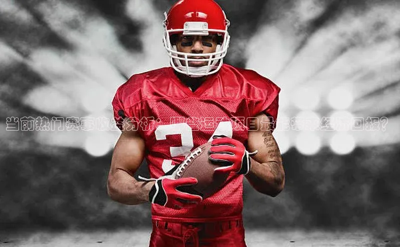 意昂平台注册入口