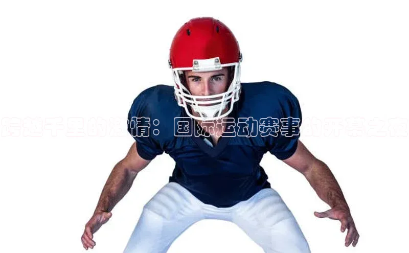 意昂体育平台注册