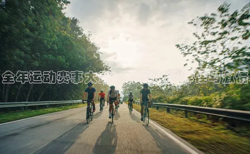 意昂官网入口登录