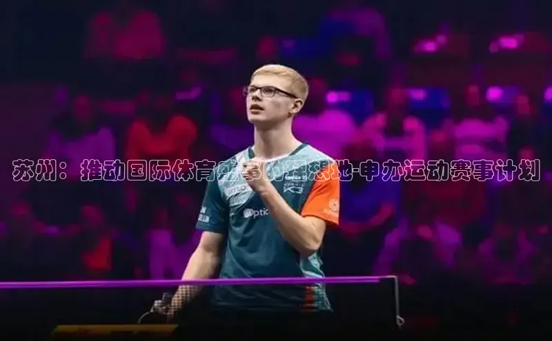 意昂体育平台注册