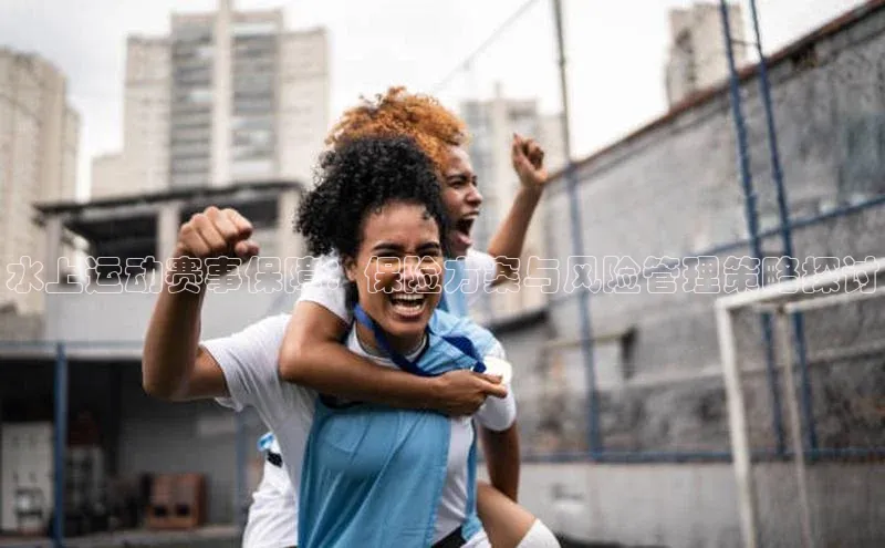 意昂体育平台APP