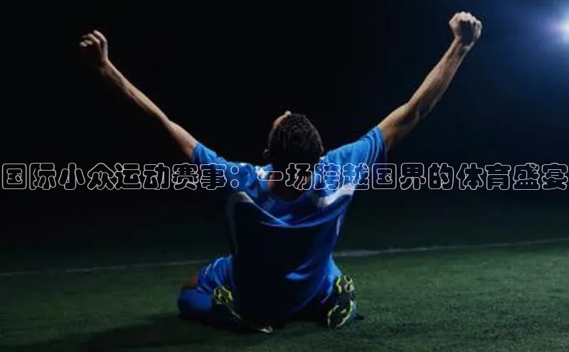 意昂体育官网注册